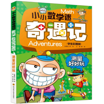 СС��(sh��)�W(xu��)������ӛ���y(c��)���ú���