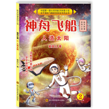 �����w��2������̫�(y��ng)