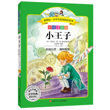 �Z�����n�ˡ�С�W�����x�������o�ϵK��x�����Lע���棺С����