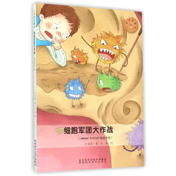 ���w����ͯԒ������܊�F������(zh��n) ����ϵ�y(t��ng)