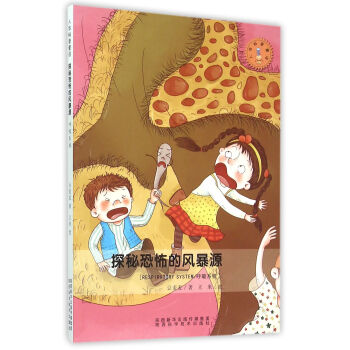 ���w����ͯԒ��̽�ؿֲ����L��Դ ����ϵ�y(t��ng)