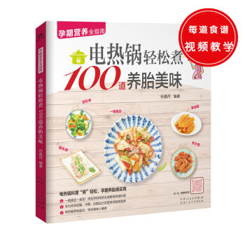 늟���p����100���B(y��ng)̥��ζ��늟�������������p���������B(y��ng)̥�܌��ã�