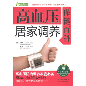 ��ͥ������ϵ����Ѫ���Ӽ��{(di��o)�B(y��ng)�����ٿƣ���������D��