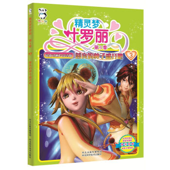 ���`��(m��ng)�~�_����3���������ķN��ʢ�_��