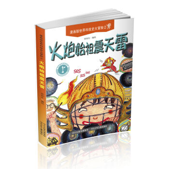 ����������Ƽ�ʷ��ð�U(xi��n) ����ʼ��������