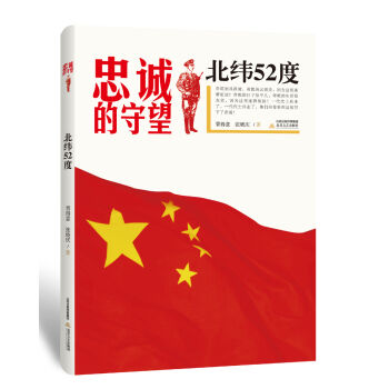 ����52�� ���\(ch��ng)������