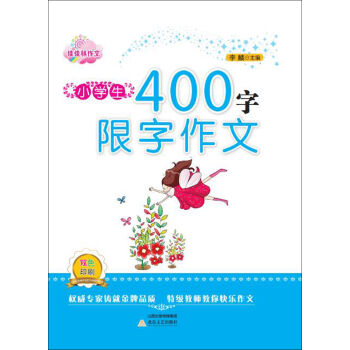 �Ѽ������ģ�С�W(xu��)��400����������