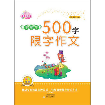 С�W(xu��)��500����������/�Ѽ�������