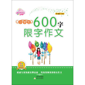 С�W(xu��)��600����������/�Ѽ�������