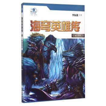 �����c���ƻÅ��� ���Ӣ�ۂ���2�����O��׷��