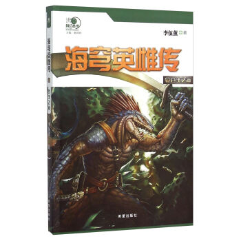 �����c(di��n)���ƻÅ��� ���Ӣ�ۂ���3�����n��֮��