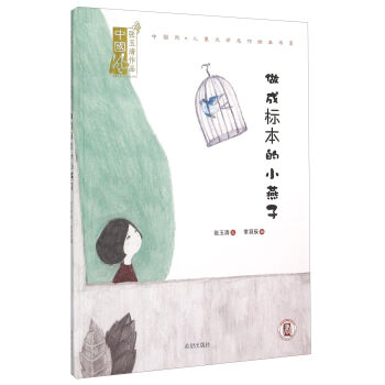 �Ї��L(f��ng)��ͯ�ČW(xu��)�����L����ϵ�����ɘ�(bi��o)����С����