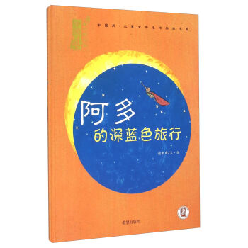 ��������{(l��n)ɫ����(��)/�Ї�(gu��)�L(f��ng)��ͯ�ČW(xu��)�����L����ϵ