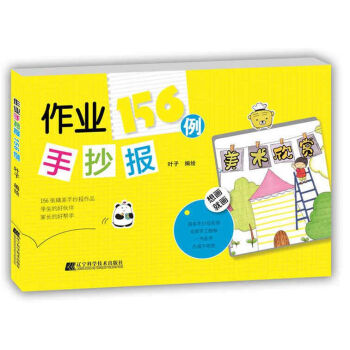 ���I(y��)�ֳ���(b��o)156��