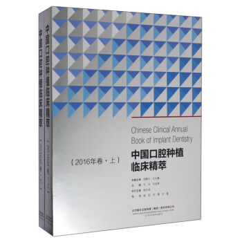 �Ї���ǻ�Nֲ�R�����ͣ�2016��� ���b���ԣ�