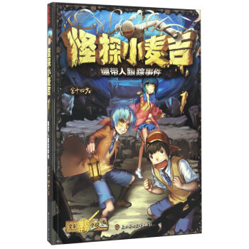 ��̽С������1�� �����˸�ۙ�¼�