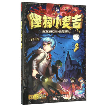 ��̽С������2�� ��Ů��Ů��ʧۙ�¼�