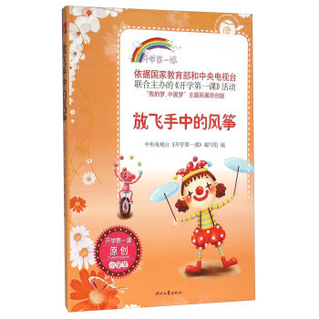 ���w���е��L(f��ng)�~/�_(k��i)�W(xu��)��һ�n