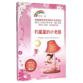 �_�W(xu��)��һ�n������ǵ�С����