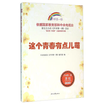 �@��(g��)�ഺ���c(di��n)����/�_�W(xu��)��һ�n