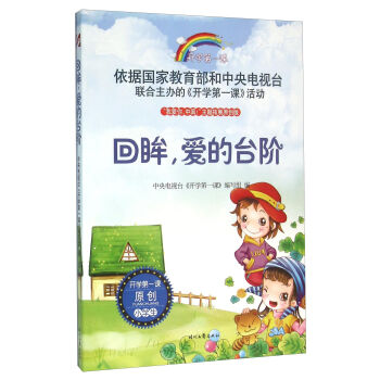 �������۵��_�A/�_�W(xu��)��һ�n