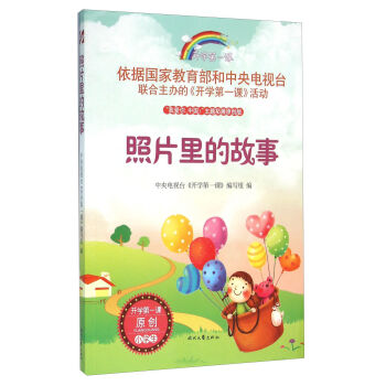 ��Ƭ��Ĺ���