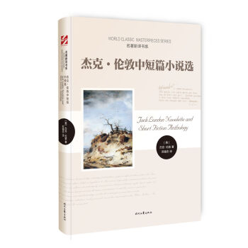 �ܿˡ������ж�ƪС�f(shu��)�x