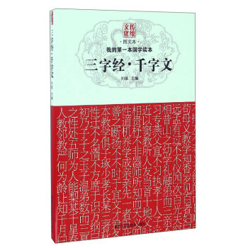 �ҵĵ�һ����(gu��)�W(xu��)�x�������ֽ�(j��ng)��ǧ���ģ��D�ı���