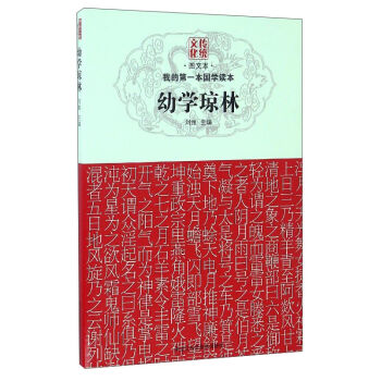 �ҵĵ�һ����(gu��)�W(xu��)�x�����׌W(xu��)���֣��D�ı���