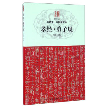 �ҵĵ�һ����(gu��)�W(xu��)�x����Т��(j��ng)����Ҏ(gu��)���D�ı���