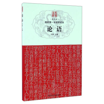 �ҵĵ�һ�����W(xu��)�x����Փ�Z���D�ı���