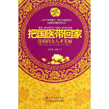 ���S�ۃ�(n��i)��(j��ng)���еČ��Yʳ�B(y��ng)��