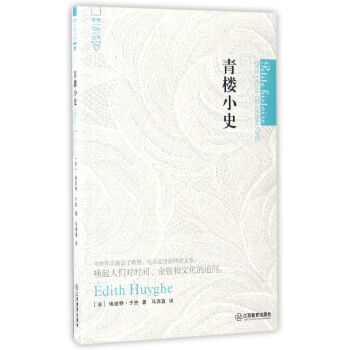 ����Сʷ/�ǳ��Ļ�����(sh��)