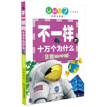 ��һ�ӵ�ʮ�f��(g��)��ʲô���ʈDע���棩�������ĵ���