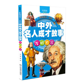 �l(f��)����ң��ʈD�棩/Ӱ푺���һ�����������˳ɲŹ���