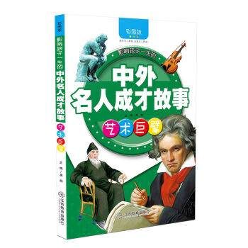 ˇ�g(sh��)��뢣��ʈD�棩/Ӱ푺���һ�����������˳ɲŹ���