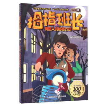 Ĵָ���L Ĵָ�˵������Єӣ�5 ���L�棩