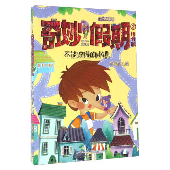 Ĵָ���L(zh��ng)�������f�e��С�(zh��n)��2�� �������