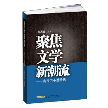 �۽��ČW(xu��)�³�������(d��ng)���WС�f���x