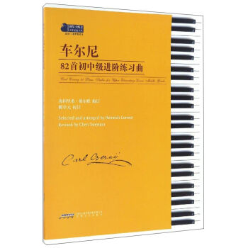 ܇����82�׳��м��M(j��n)�A����(x��)�����m��3-6���̶Ⱦ���(x��)��/���С��ʿ���옷�Vϵ��