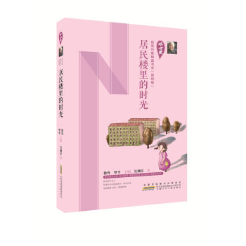 ���Ī��@�����Ҿ�Ʒ��ϵ��ԭ��(chu��ng)�棩���������ĕr��