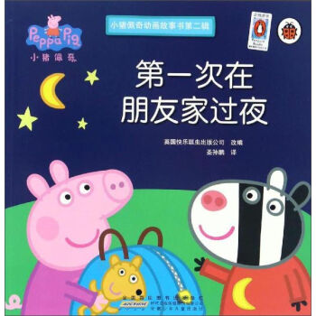 �������ꃺͯ������ ��һ�������Ѽ��^ҹ/С�i�����(d��ng)��������2݋