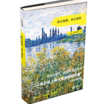 Ҫô�ª���Ҫôӹ��