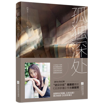 �ª���̎��������䛺¾���2016��������@����Ʒ�������ۯB����