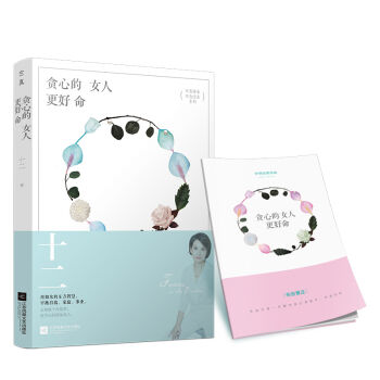 ؝�ĵ�Ů�˸�������ٛ(z��ng)�͉�(m��ng)�댍(sh��)�F(xi��n)�փ�(c��)��