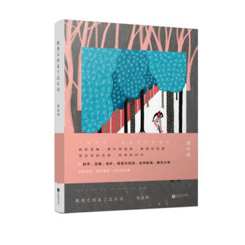 ��Ȼ�ѽ�(j��ng)�����@ô�h(yu��n)��ȫ�����a(b��)�棩