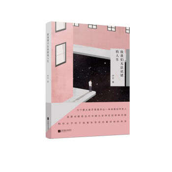 ���҂��o(w��)��ԇ�e(cu��)������