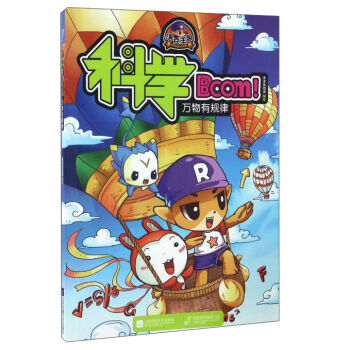 �f(w��n)����Ҏ(gu��)��/�������(gu��)�ƌW(xu��)Boom