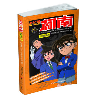 ����̽����ץ������(hu��)��13