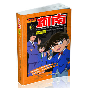 ����̽����ץ������(hu��). 16